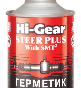 Герметик и тюнинг для гидроусилителя руля с SMT(295ml)